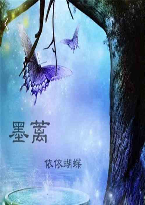 野花香在线观看播放