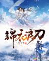 男男道具文