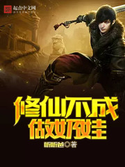 耽美动漫在线