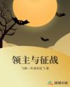 综影视微微一笑小龙女