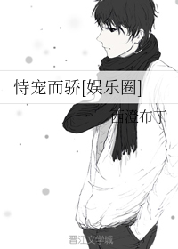 宝贝放松