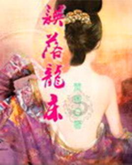 你美丽了我的人生