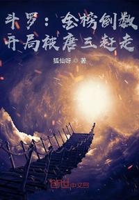 高肉h护士办公室play