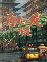 潮催