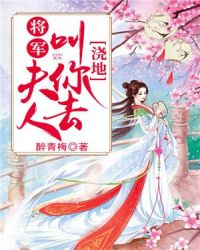 麻花传媒剧国产MV免费播放