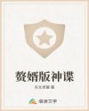 男人亲女人的嘴