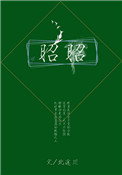 租片女郎漫画