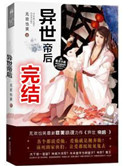 五月婷婷国产