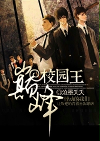催眠圣经白子飞完整版
