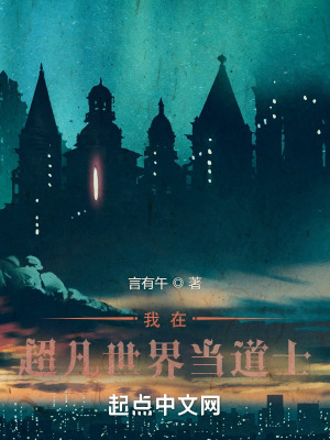 铁姬钢兵小说