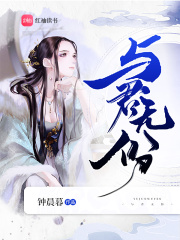 羞答答的玫瑰在线视频观看