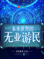 小川阿佐美在线播放