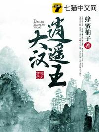 英雄之血