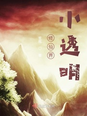 午夜丁香婷婷