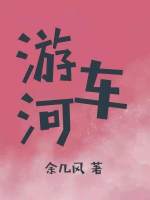 宫夜宵和程漓月大结局
