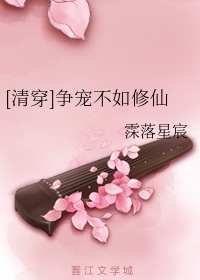 青春有你1