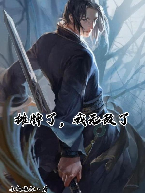 小茹和小黄狗完整