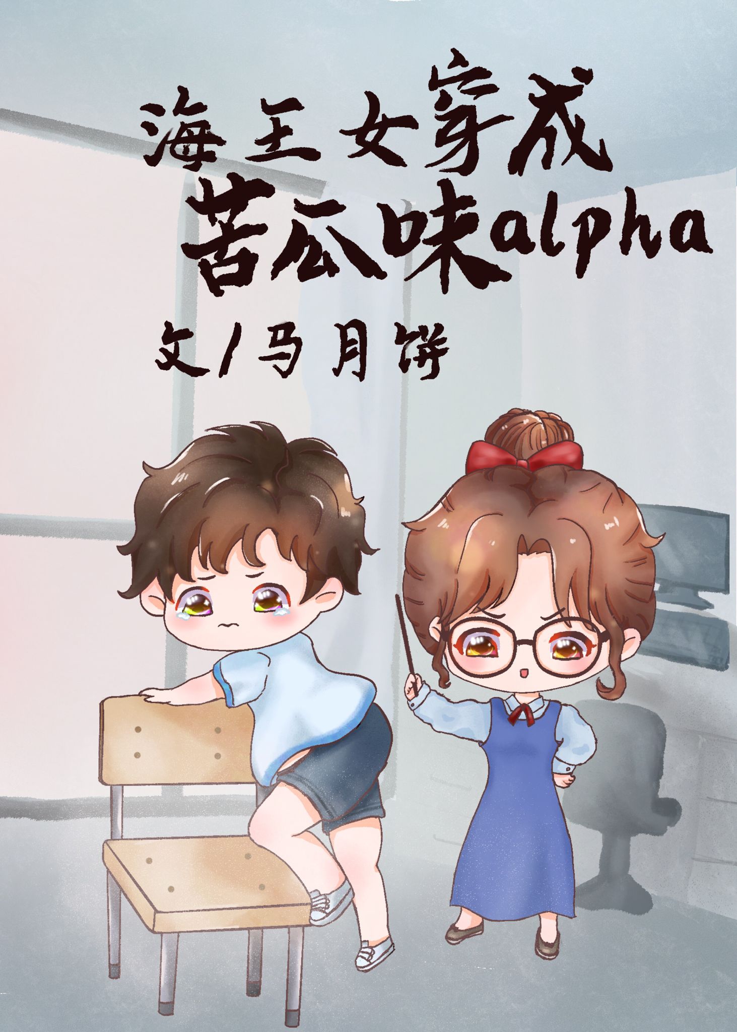 内衣战士玫瑰蝴蝶