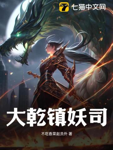 军统枪口下的女人