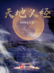 宦妻下白芸怀孕续集