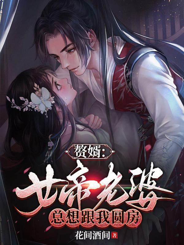 惩罚军服百度云