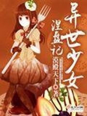 韦帅望的江湖