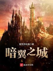 星际骷髅兵