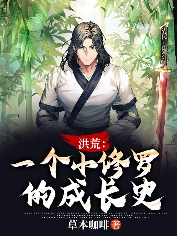夫妻晚上同房太猛