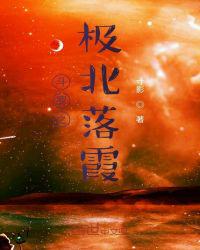 正在播放波多野结衣