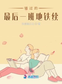 你是我永远的救主