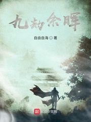 床伴泰剧最新预告