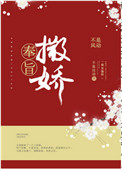 走廊医生