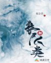 如何避免蟑螂晚上爬床