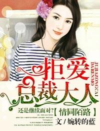 一生一世txt下载
