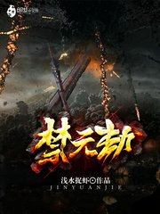 胸前两只白白的小兔子跳出来