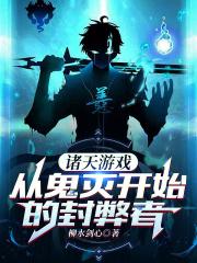没有我的允许你一滴也别想尿出来