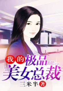 樱空桃在线观看