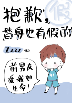 魔女天骄美人志超级版