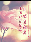 神舟十号