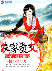 乡村绝艳寡妇txt下载