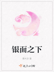 乱来大烩杂肉欲小说目录