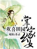 金发天国在线观看