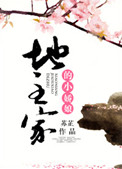 调教成神