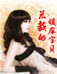 种田文