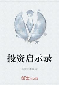 飞哥战队电视剧全集免费观看