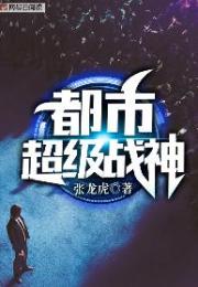 都市最强战神宁北王