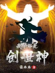onepiecehenta女帝