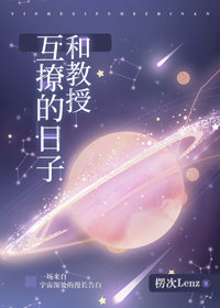 恋爱辅助器无删减