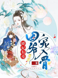 玉软花柔
