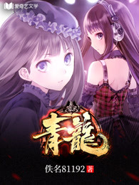 三十而已免费